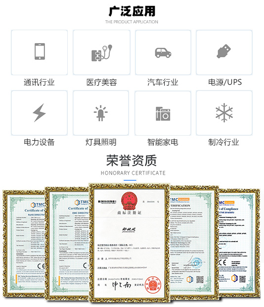為什么選擇我們？